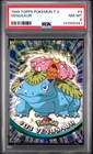 1999 TOPPS POKEMON TV #3 VENUSAUR PSA 8