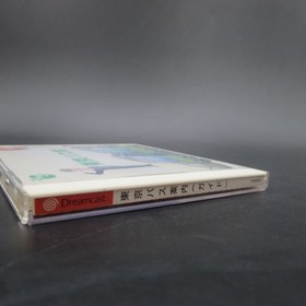 Tokyo Bus Guide Dreamcast with Spine Card and Manual Japanese