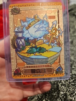 Plants vs Zombies Trading Card Smarty Plants PZ06-SSR-012 Holo Foil 