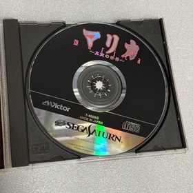 Segasaturn Sega Saturn Marika The World Of Truth