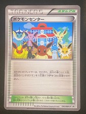 Pokemon Center #190/BW-P Precios | Pokemon Japanese Promo