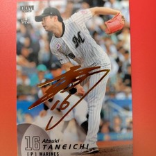 2025 BBM 1st Version Atsuki Taneichi  Chiba Lotte Marines Auto /100 #219