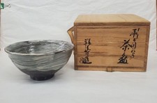 Tea Utensils Beautiful Hakeme bowlfirst generationmade by Soyo Sudabowlmatbowlse