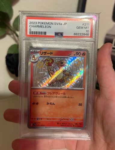 Pokemon Charmeleon 211/190 SV4a Shiny Treasure ex JP Holo Shiny Rare PSA