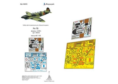 PE Detail Set Interior for Yakovlev Yak 7V UTI ICM 1:48