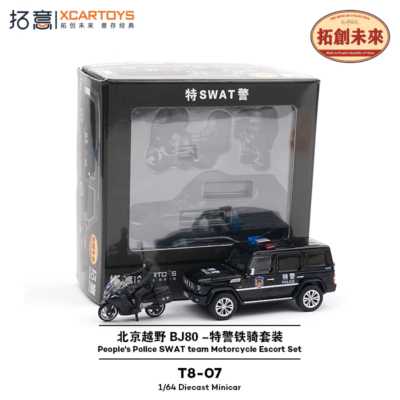Xcartoys 1:64 People's Police SWAT Team Motorcycel Escort Set