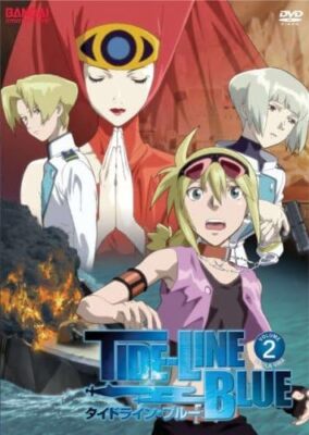Tide-Line Blue - Vol. 2 (DVD, Region 1) Very Good condition!