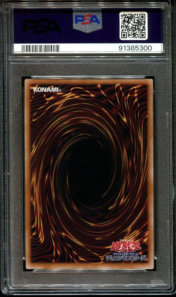 👁👄👁 YUGIOH - PSA 10 - SCARM MALEBRANCHE BURNING ABYSS - QCCU-JP140 - PRISMATI - Image 2 of 4