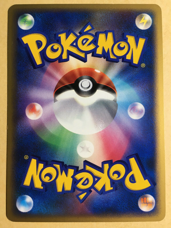 Palkia Pokemon 2007 Meiji Chocolate Promo Japanese 039/DP-P EX | eBay
