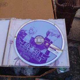 Garou MARK WOLVES Dreamcast Japan YA