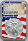 2019 Silver Eagle $1 NGC MS 70 New Years Edition Flag Core