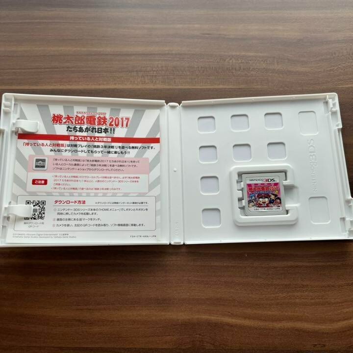 Nintendo 3DS Momotaro Dentetsu 2017 Tachiagare Nippon Japanese