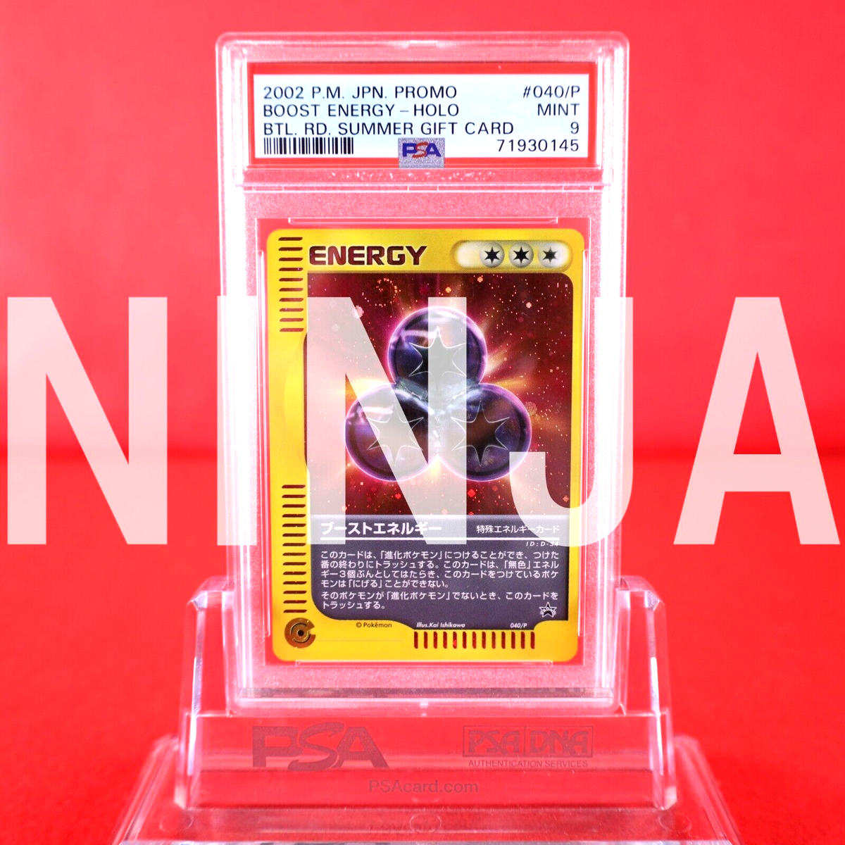 ブーストエネルギー PROMO P - eプロモカード 040/P PSA 9* Pokemon Card Boost Energy 040/P E Series Battle Road