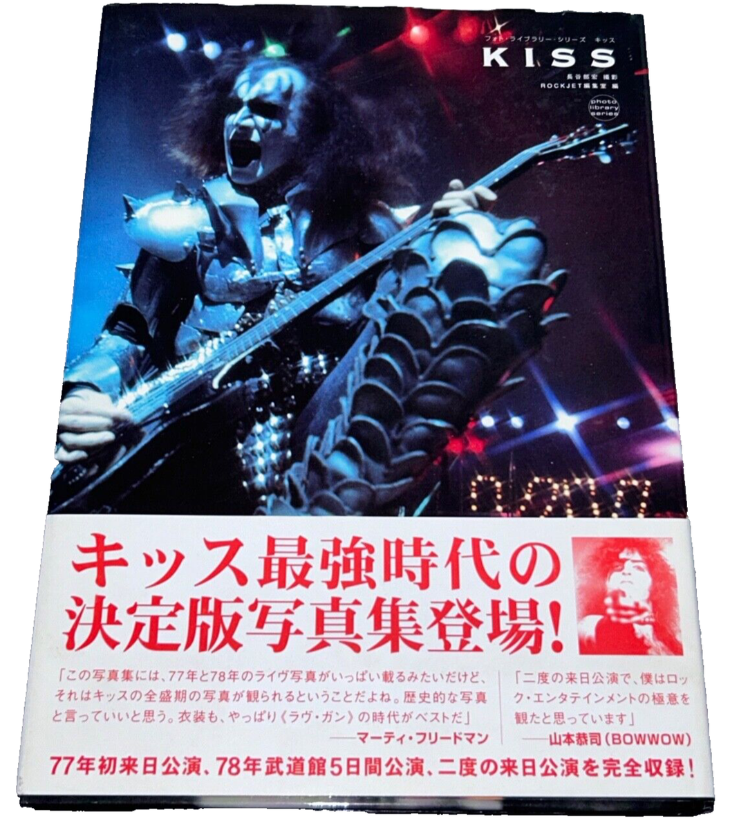 KISS 1978年 ジャパンツアー パンフレット KISS キッス 1978 ジャパンツアー 日本公演 パンフレット 武道館
