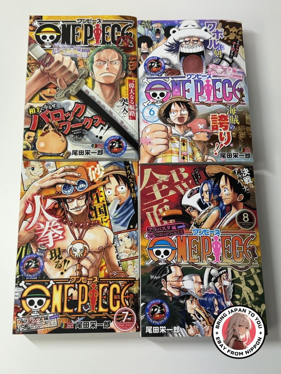 ONE PIECE Convenience Store Ver. Vol. 1-24 Set Comic Manga