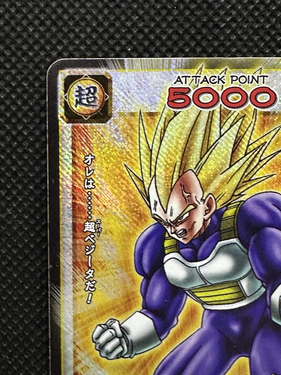 Vegeta D-162 Dragon Ball Card Game Part 2 Bandai Japanese F/S | eBay