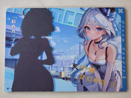 ShengKa Dream Couple 3 Female Goddess Large Card Singles Sexy Anime Waifu Story - Picture 60 of 119
