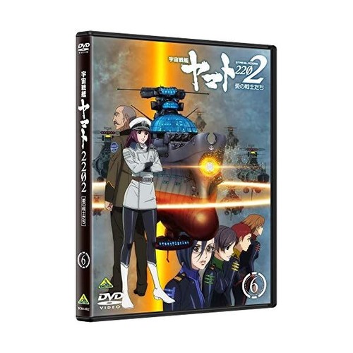 New Space Battleship Yamato 2202 Warriors of Love Vol.6 DVD Japan BCBA-4822 - Picture 2 of 6