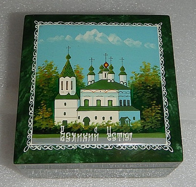Vintage Russian Wood Lacquer Hand Painted Box. Veliky Ustyug, USSR