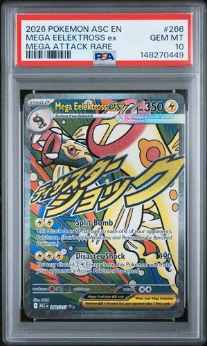 2026 POKEMON ASCENDED HEROES MEGA ATTACK RARE #266 MEGA EELEKTROSS EX PSA 10