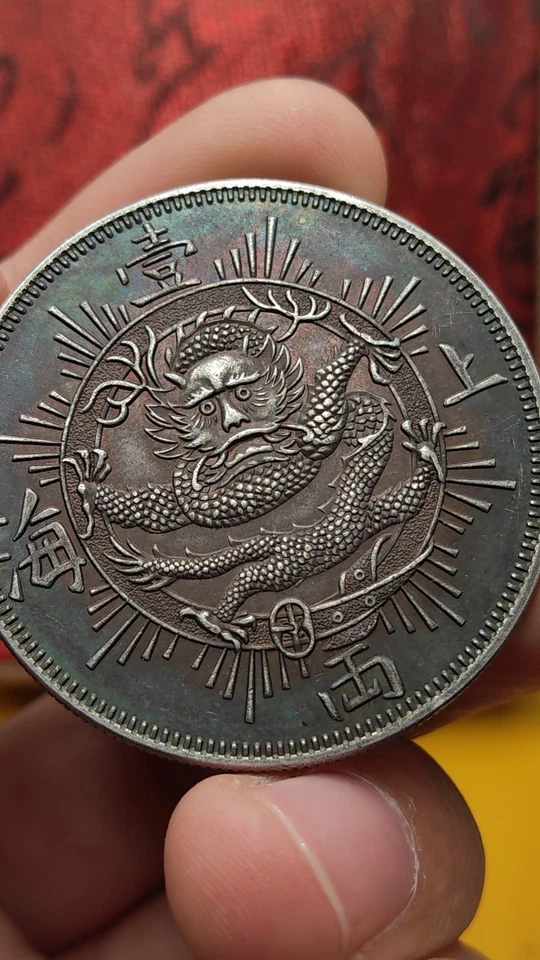 Moneda de plata 1867 Hong Kong 1 tael ShangHai dragón dólar de plata moneda dinero Foto 3 de 4