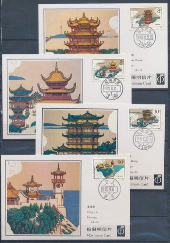XE59720 China 1987 architecture monuments maxicards used