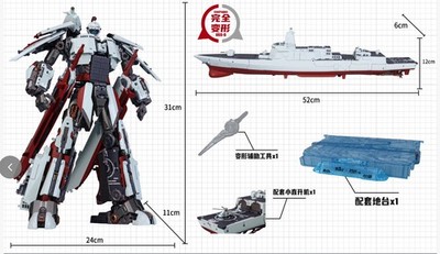 Ready New Touch Toys 055-D Wutianyushang 2035 Yinghuanji Destragon
