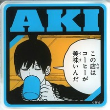 SEGA Chainsaw Man Aki Hayakawa Acrylic Coaster 3.7in Lucky Lottery Prize