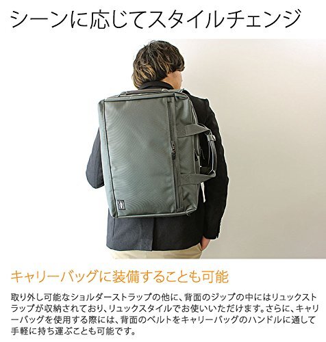 PORTER 3way バック s-l1200.jpg