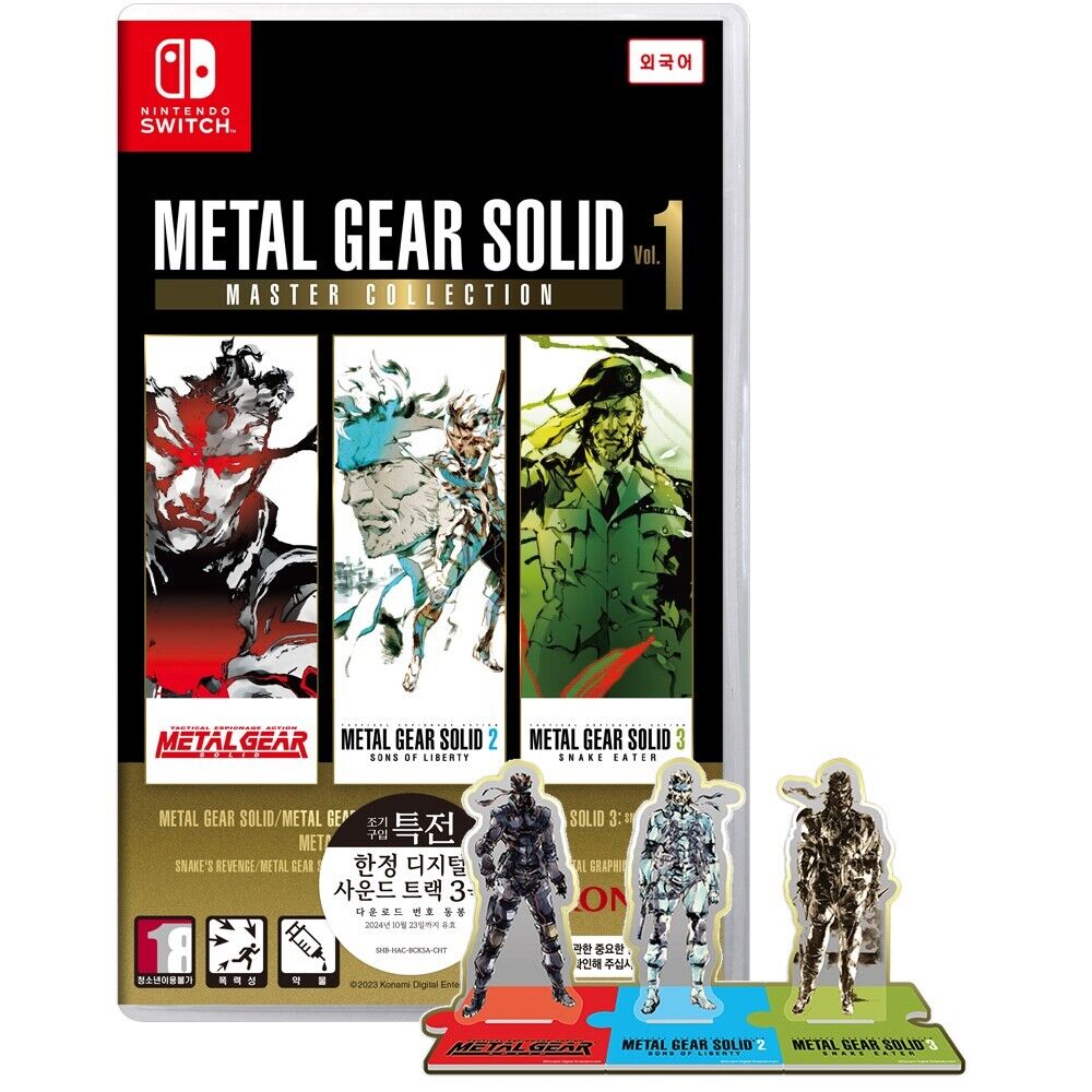 METAL GEAR SOLID: MASTER COLLECTION Vol.1, Nintendo Switch 