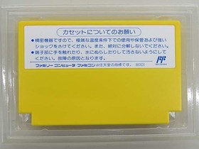 CAPCOM Famicom Soft Rockman 6 Used