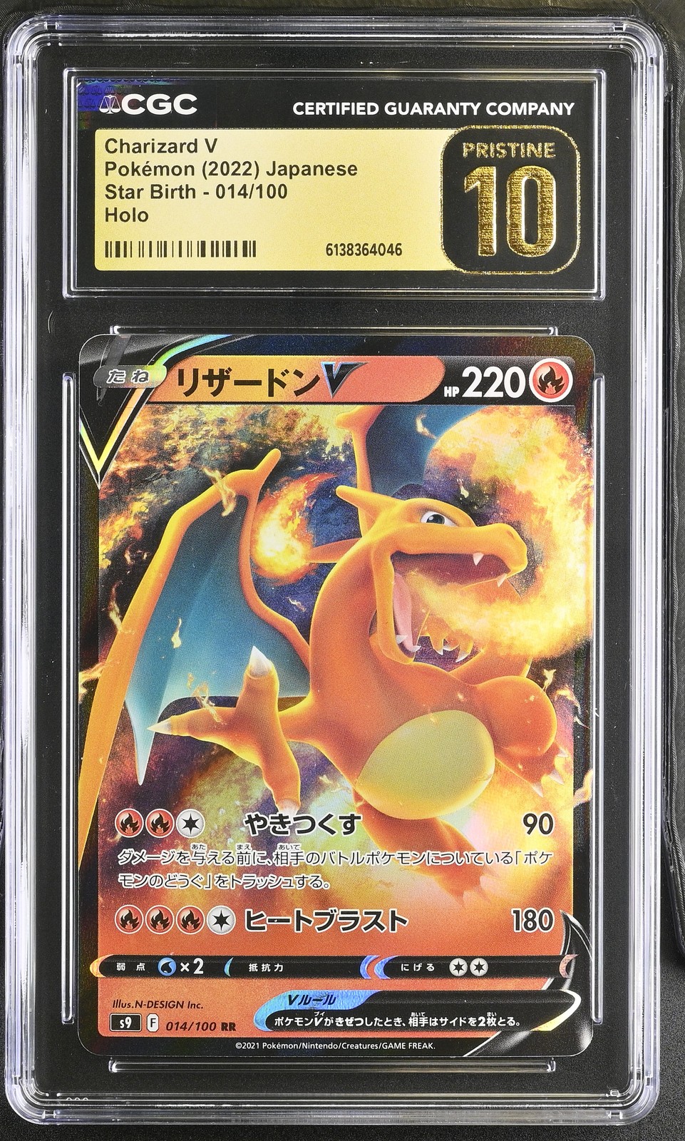 2022 Star Birth #014/100 Charizard V CGC 10