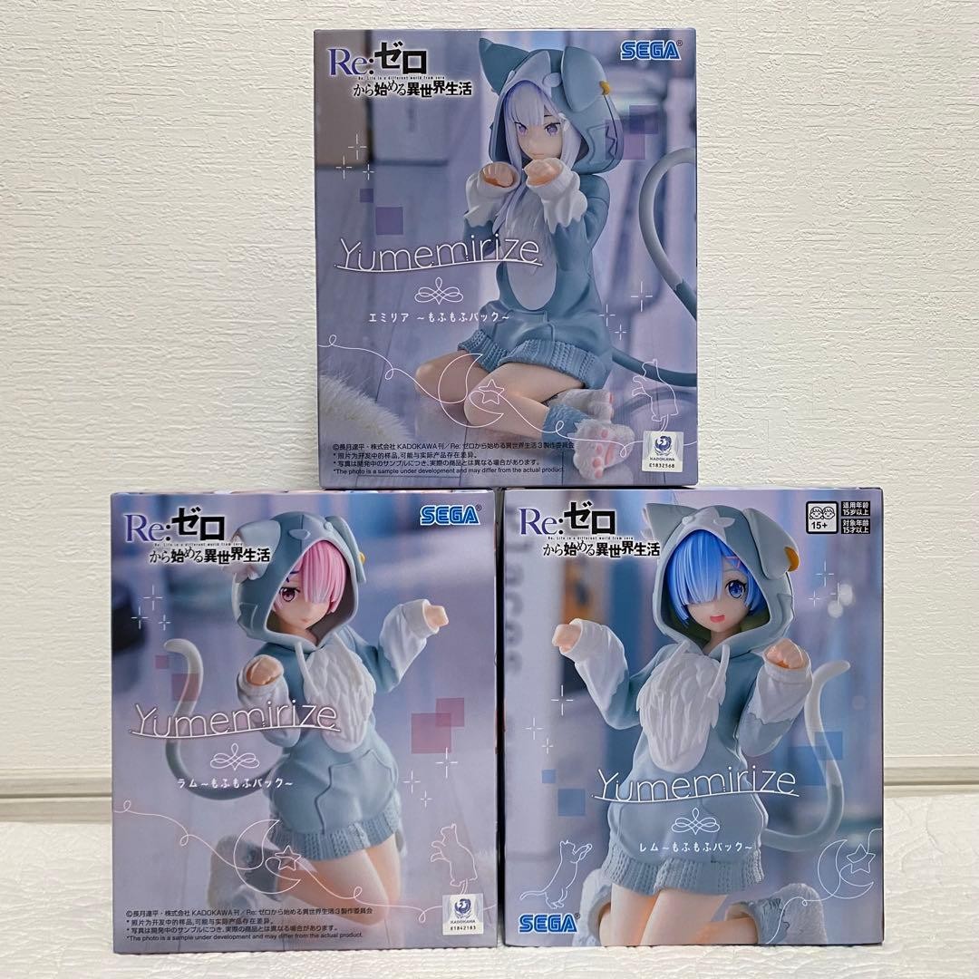 Re:Zero Ram Rem Emilia Yumemirize Mofu Mofu Pack Figure 3 Types Set SEGA