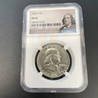1958-D Silver Franklin Half Dollar NGC MS65 Uncirculated