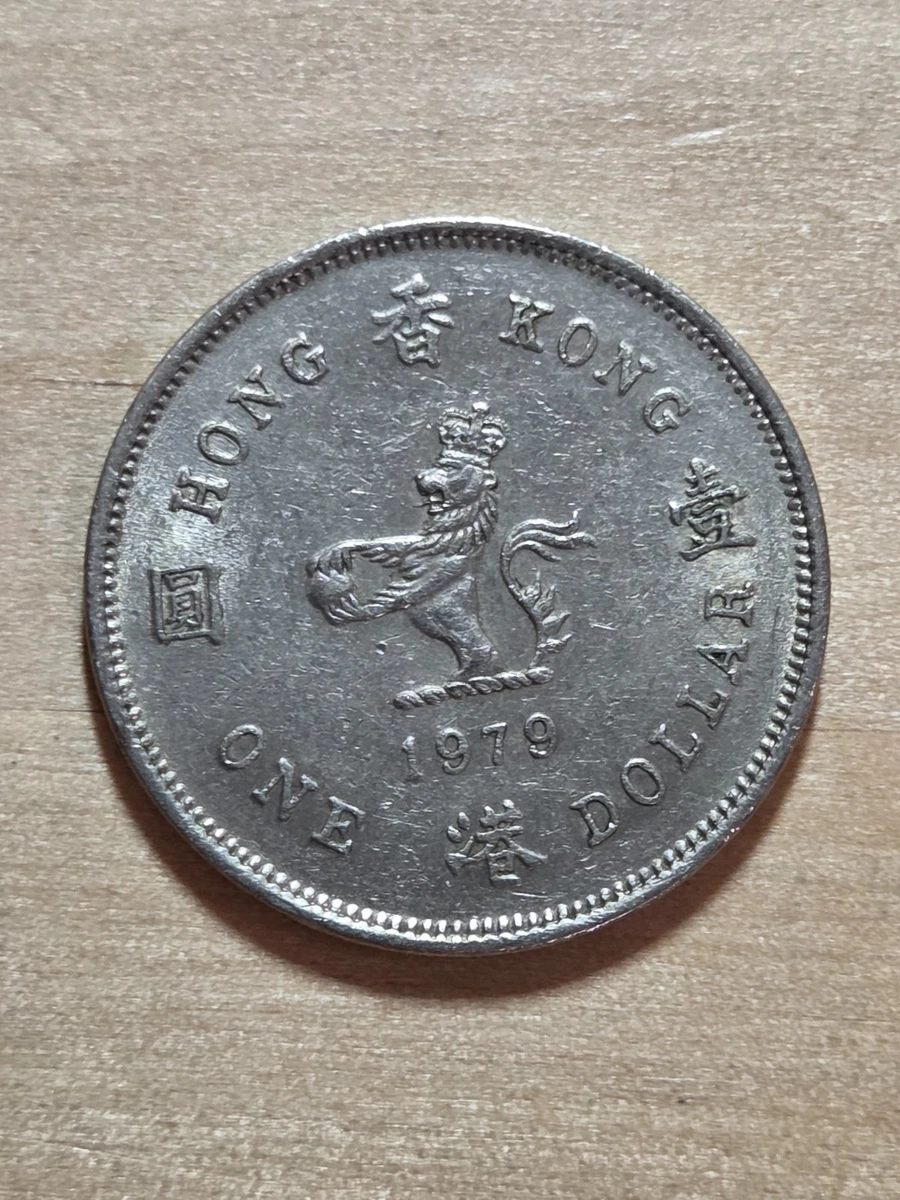 1979 香港硬币| eBay