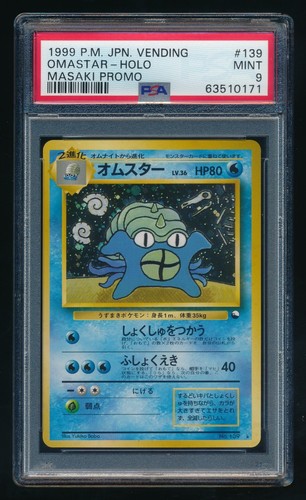 Omastar Pokemon 1999 Holo Vending Masaki Promo Japanese 139 PSA 9