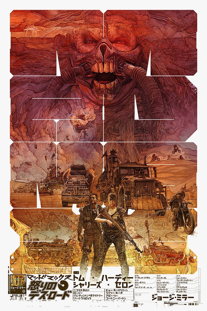 Mad Max Fury Road Fire Blood Variant by Krzysztof Domaradzki Ltd x