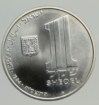 1984 ISRAEL Theresianstadt Ghetto MENORAH Vintage OLD Silver