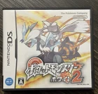 Pokemon White 2 Nintendo DS Pocket Monsters Japanese Game CIB Complete w/Manual
