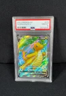 Pokemon Dragonite V Full Art Holo Rare #076 2022 Pokemon GO PSA 10 GEM MINT