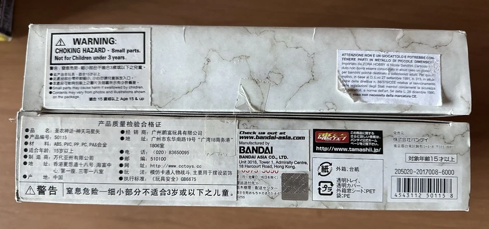 BANDAI Saint Cloth Myth Pegasus Seiya God Cloth Ver. Action figure - Immagine 2 di 4