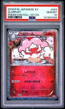 Slurpuff 024/032 Cp3: Pokekyun Collection for sale | eBay