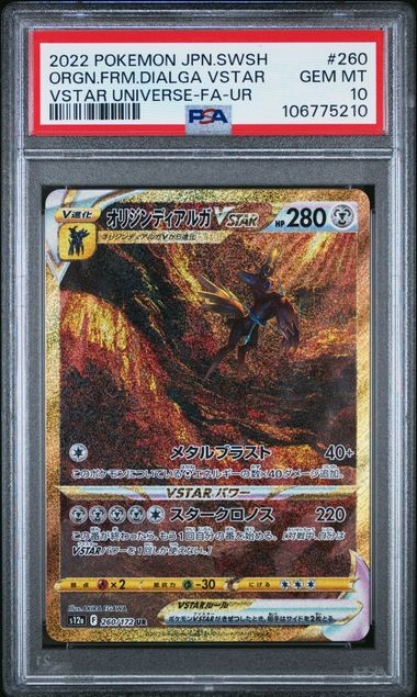 Pokemon Origin Forme Dialga VSTAR Universe Japanese Full Art #260 PSA 10