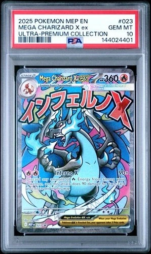 2025 POKEMON MEP ULTRA-PREMIUM COLLECTION #023 MEGA CHARIZARD X EX PSA 10 401