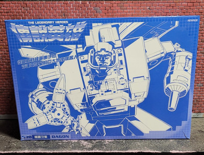 Newage Legendary Heroes H53B Dagon - Guardian figure