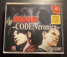 Dreamcast BIOHAZARD Resident Evil CODE VERONICA Box Spine * 3011 Sega dc