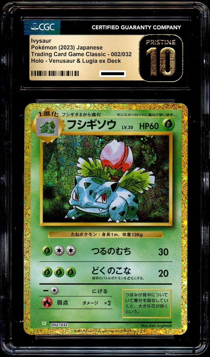 ヴァイスシュヴァルツ 一緒にお出かけ 恵 SP PSA10 サイン ヴァイスシュヴァルツ 一緒にお出かけ 恵 SP PSA10 サイン psa10