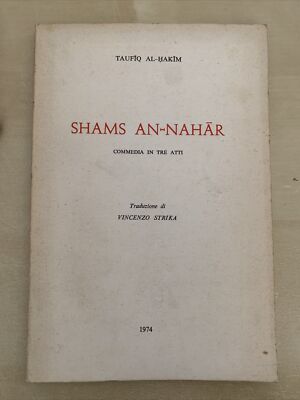 SHAMS AN-NAHĀR, Komödie in drei Akten. Taufiq Al-Hakim 1974. Vincenzo Strika #