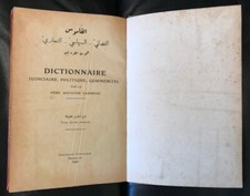 MAROC - LIVRE RARE, ANCIEN,1938 - Dictionnaire Judiciaire, Politique, Commercial
