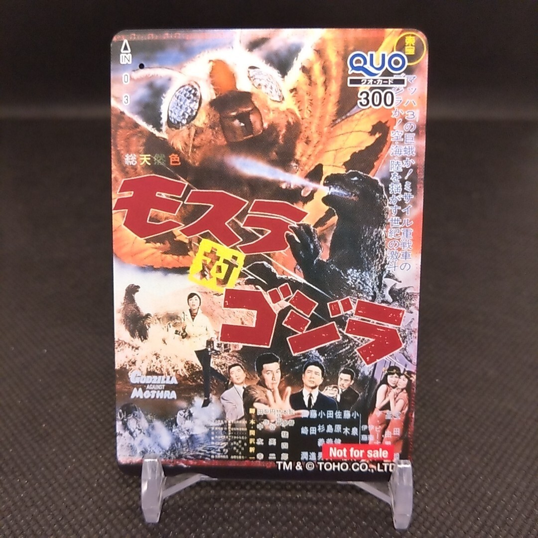 Mothra Godzilla Original Japanese Vintage Movie Card Limited Edition
